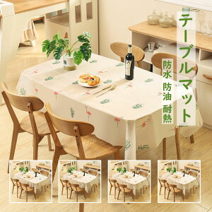 e[uNX  rj[ ϔM ׂ~ HJo[ hh ϔM h~ k   HJo[ ` ` ƒp e[u}bg 90*137cm 137*137cm 137*180cm