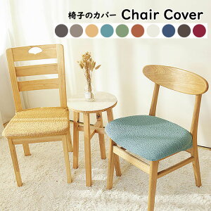 ֎qʃJo[ IV `FAJo[ ֎qJo[ ʗp _CjO`FAJo[ fXN`FAJo[ 1 Xibv{^ Yɂ Xgb`ʃJo[ Lkf ItBX`FAJo