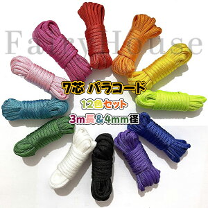 �y6%OFF�N�[�|���z7�c�p���R�[�h 3m 4mm�a 12�{�Z�b�g �^�[�v���[�v �K�C���C�� �e���g���[�v �L�����v �A�E�g�h�A�p ���@�\ ���ړI���[�v DIY�N���t�g�ɍœK ���|�p ��������