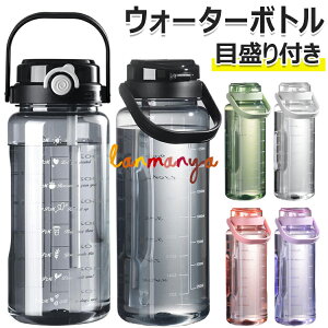 y10%OFFN[|z{g  e 1500ml 2000ml |[^u  Xg[ X|[cEH[^[{g   2WAY ڐt BPAt[ vX`bN EH[^[{g l qǂ 