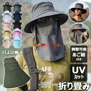 �y6%OFF�N�[�|���z���悯�X�q �T�t�@���n�b�g UV�J�b�g ���悯 ���O���΍� ���f�B�[�X �����Y �o�P�b�g�n�b�g 3way �n�b�g �΍L ���b�V�� �t�F�C�X�J�o�[�t�� ��K�[�h �A�E�g�h�A �A�h�x��