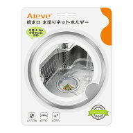 送料無料 Magicfour 排水口 水切りネットホルダー キッチン 排水溝 ゴミ受け 排水口 リング バスケットい…