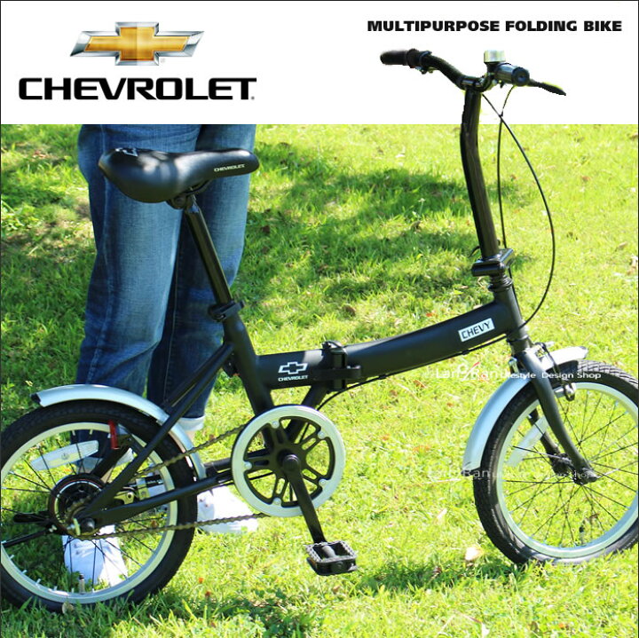 楽天市場】折りたたみ自転車 自転車 16インチ シボレー  