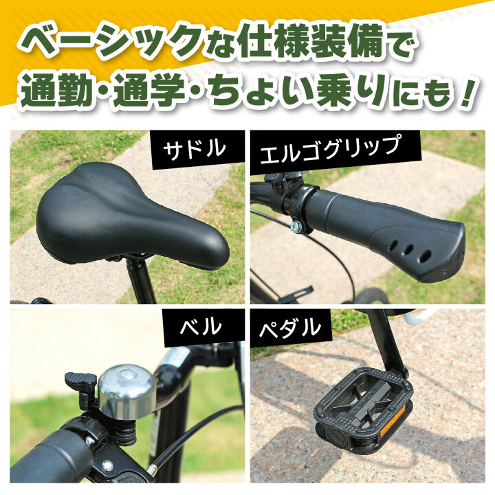 楽天市場】折りたたみ自転車 ハマー 自転車 HUMMER ノーパンク 16 