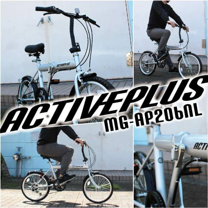楽天市場】折りたたみ自転車 ノーパンク パンクしない 自転車 ミムゴ 
