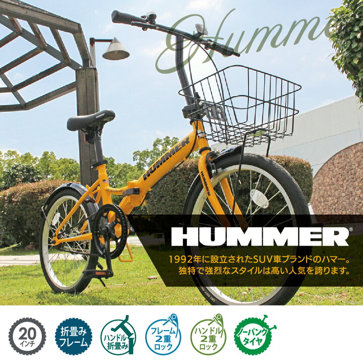 美品です！HUMMERの自転車 (後輪パンク)