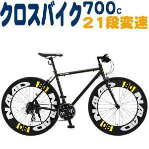 NXoCN ] CANOVER Jm[o[ CAC-023 NAIAD iCA[h 700C A~t[ 21iϑ ʋ ʊw