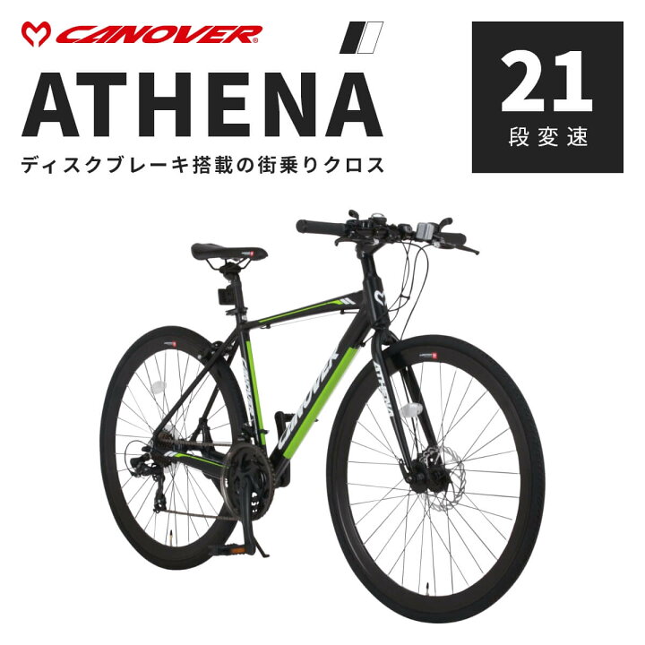 楽天市場】クロスバイク 自転車 CANOVER カノーバー CAC-027-DC ATHENA 
