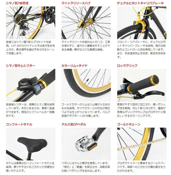楽天市場】クロスバイク 自転車 リグ LIG MOVE 700C 軽量 アルミ 