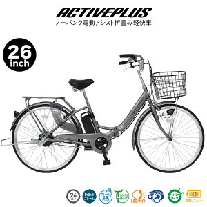 dAVXg] ܂肽ݎ] 26C` ACTIVEPLUS m[pN dAVXg FDB26EB ܏ y  JSt