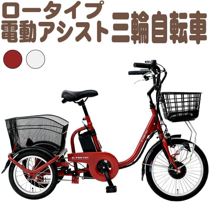 ④ET1093番 ⭐️電動自転車Panasonic ビビ enk732⭐️
