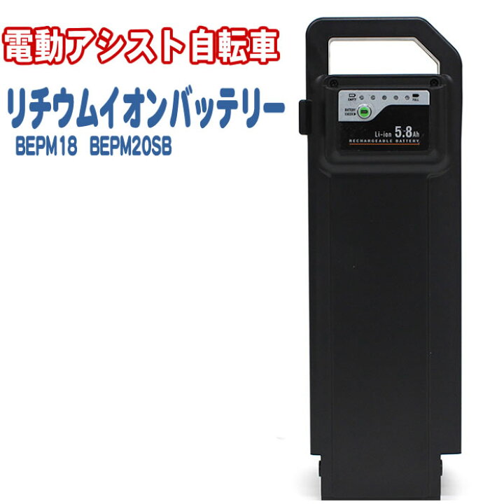 楽天市場】【新品 メーカー純正品 正規品】バッテリー 交換バッテリー 