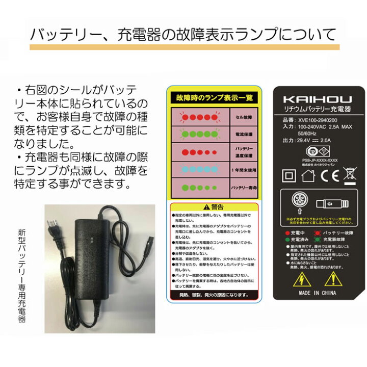 楽天市場】【新品 メーカー純正品 正規品】バッテリー 交換バッテリー 