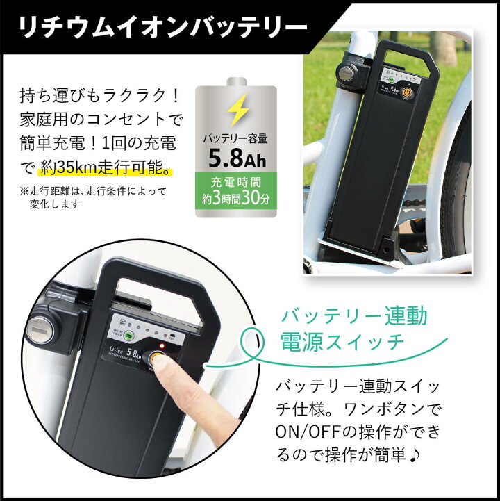 楽天市場】電動アシスト自転車 折りたたみ自転車 26インチ フィールド 