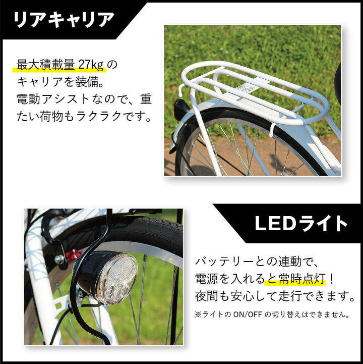 楽天市場】電動アシスト自転車 折りたたみ自転車 26インチ フィールド 