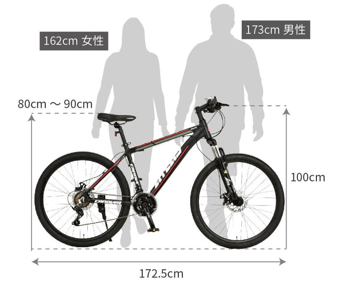 楽天市場】マウンテンバイク 自転車 CANOVER カノーバー CAMT-043-DD 