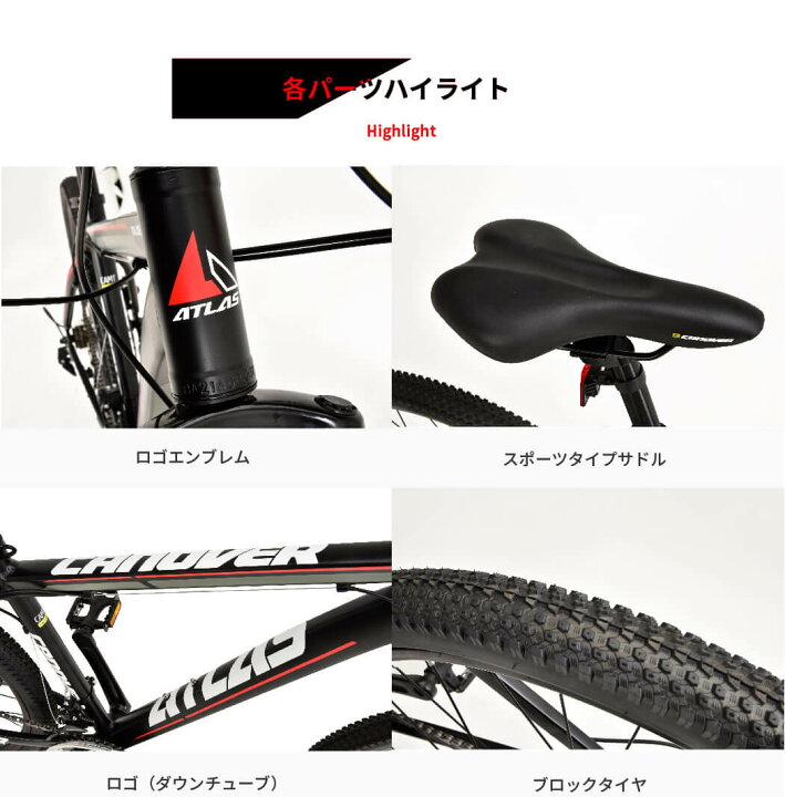 楽天市場】マウンテンバイク 自転車 CANOVER カノーバー CAMT-043-DD 