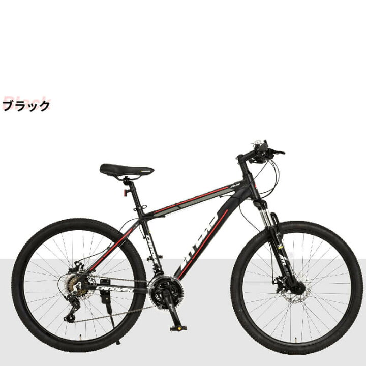 楽天市場】マウンテンバイク 自転車 CANOVER カノーバー CAMT-043-DD 