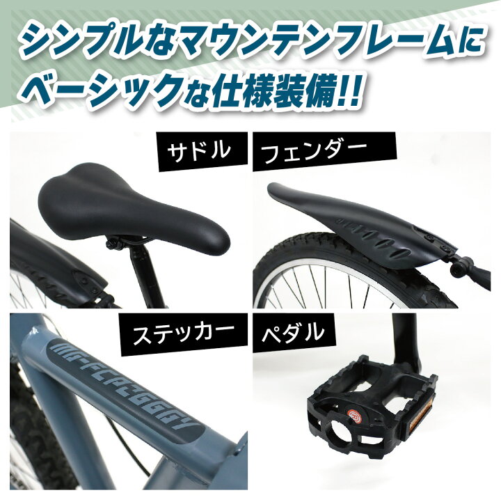 楽天市場】マウンテンバイク 折りたたみ 自転車 ミムゴ FIELD CHAMP 