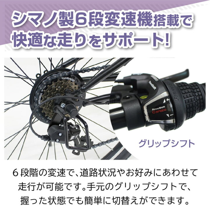 楽天市場】マウンテンバイク 折りたたみ 自転車 ミムゴ FIELD CHAMP 