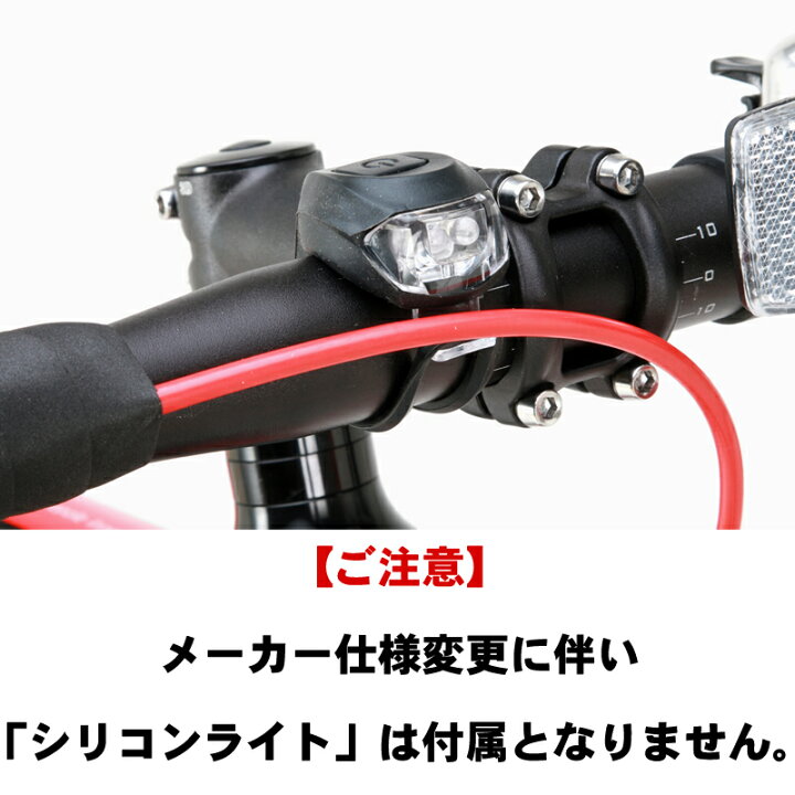 楽天市場】ロードバイク 自転車 700C カノーバー CAR-015 UARNOS 