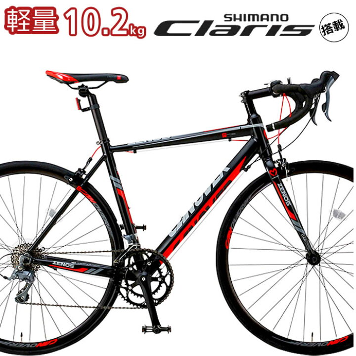 楽天市場】ロードバイク 自転車 700C CANOVER カノーバー CAR-011  