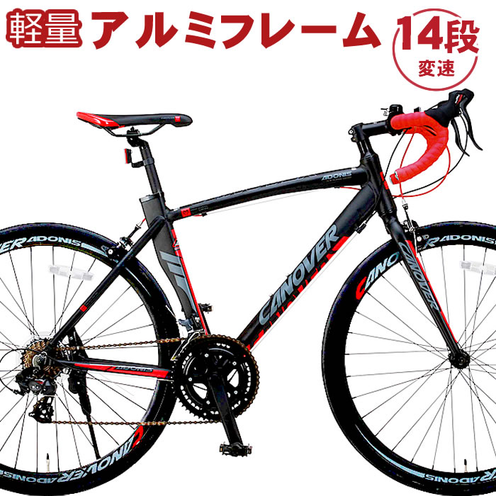 楽天市場】ロードバイク 自転車 700C アルミ 軽量 14段変速 デュアル