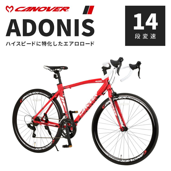 楽天市場】ロードバイク 自転車 CANOVER カノーバー CAR-012 ADOONIS 