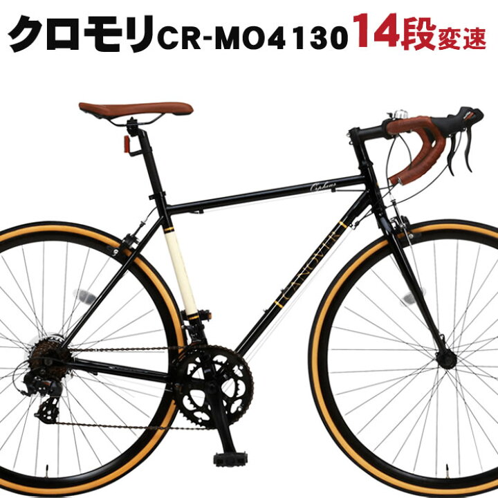 楽天市場】ロードバイク 自転車 CANOVER カノーバー ORPHEUS  