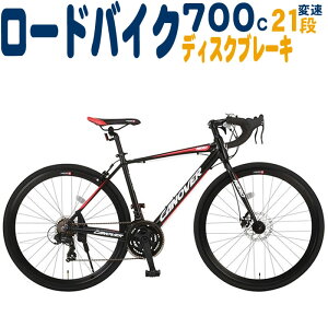 ���[�h�o�C�N �O���x�����[�h ���]�� �J�m�[�o�[ CAR-014-DC NERO �l�� 700x28C �f�B�X�N�u���[�L �A���~ 21�i�ϑ� �ʋ� �ʊw