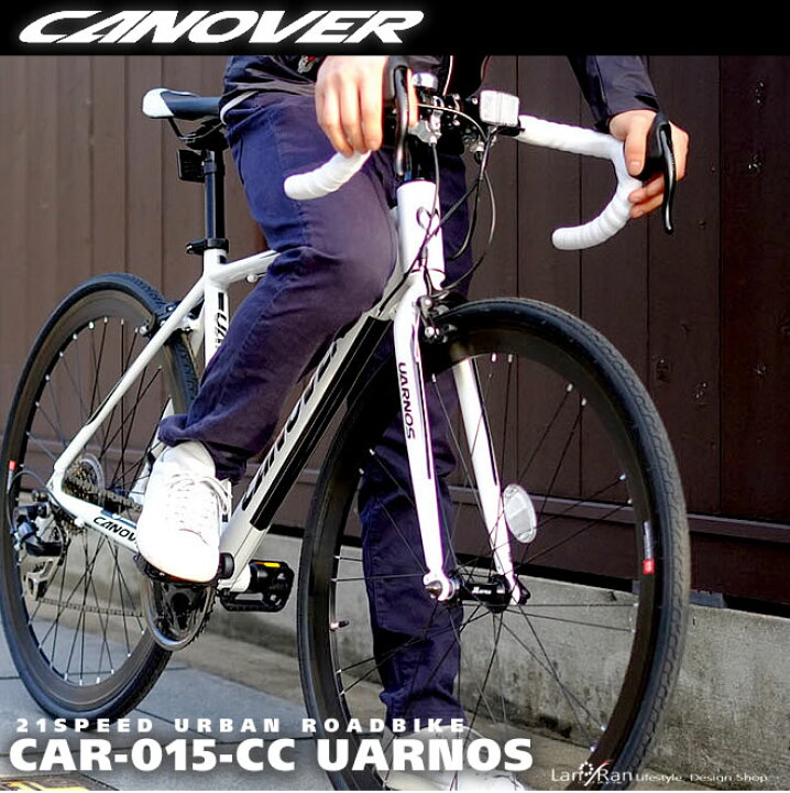楽天市場】ロードバイク 自転車 700C カノーバー CAR-015 UARNOS 