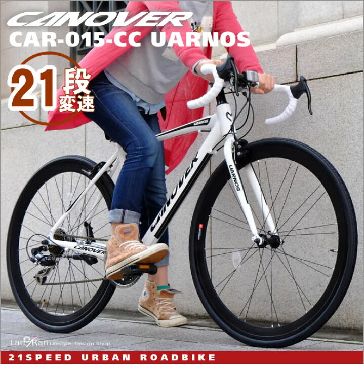 楽天市場】ロードバイク 自転車 700C カノーバー CAR-015 UARNOS 