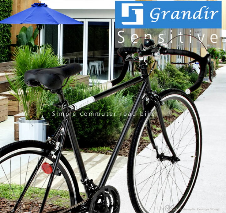 楽天市場】ロードバイク 自転車 700C グランディール Grandir  