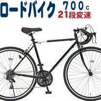 楽天市場】Grandir Sensitive（ロードバイク｜自転車・サイクリング 