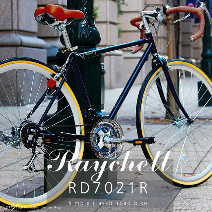 楽天市場】ロードバイク 自転車 700C Raychell レイチェル RD-7021R  
