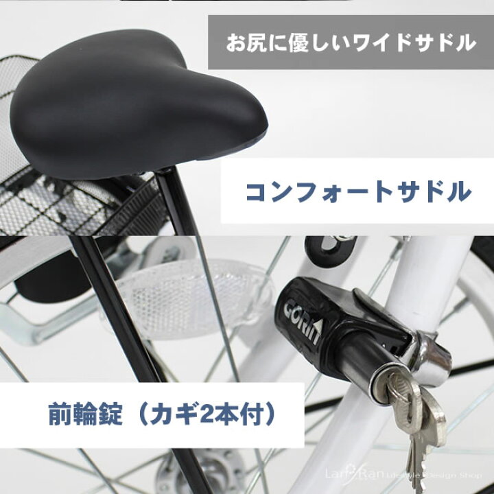 楽天市場】三輪自転車 三輪車 大人用 自転車 シニア 高齢者 ロータイプ 