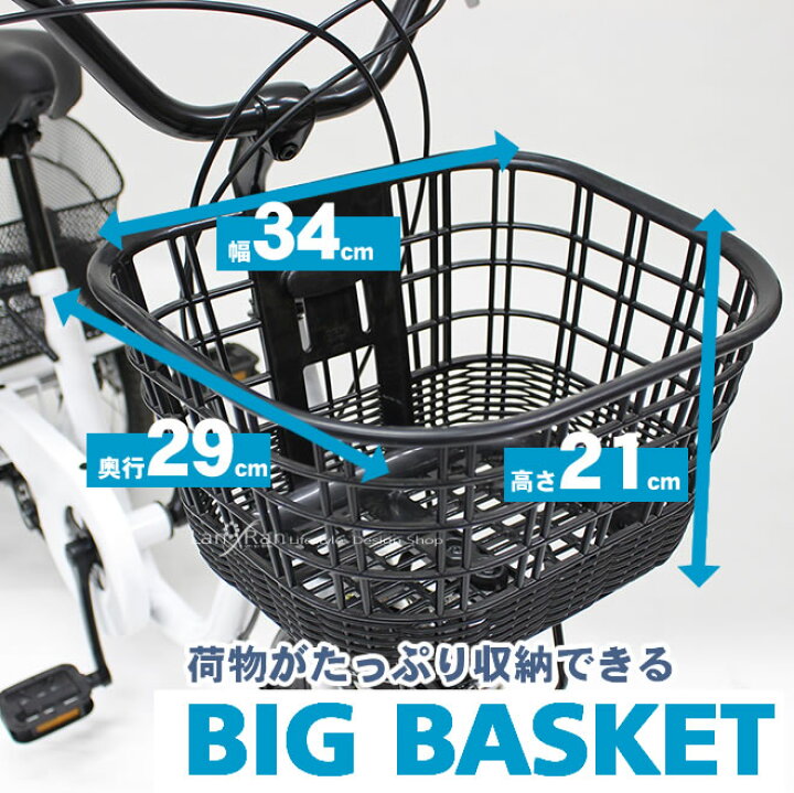 楽天市場】三輪自転車 三輪車 大人用 自転車 シニア 高齢者 ロータイプ 