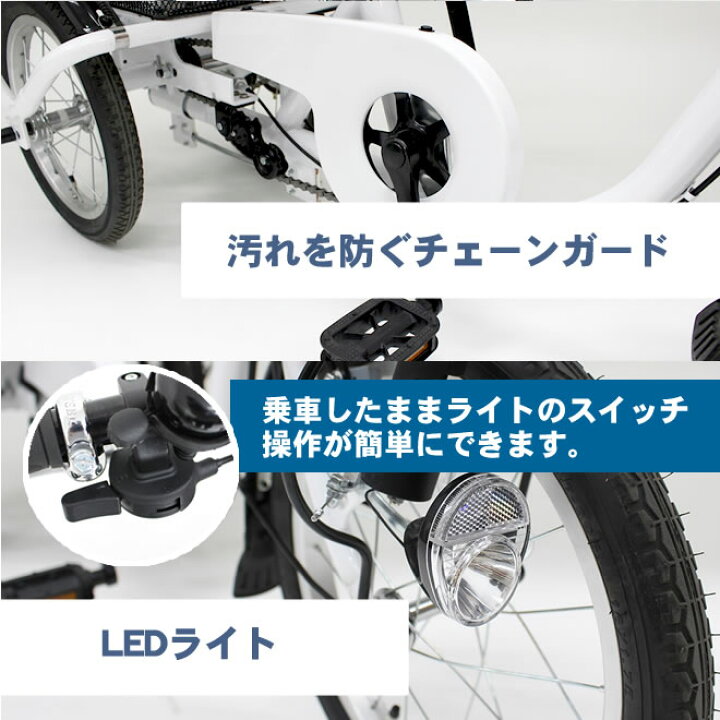 楽天市場】三輪自転車 三輪車 大人用 自転車 シニア 高齢者 ロータイプ 