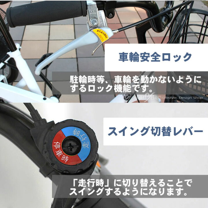 楽天市場】三輪自転車 三輪車 大人用 自転車 シニア 高齢者 ロータイプ 