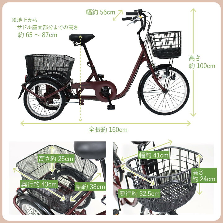 楽天市場】三輪自転車 自転車 大人用三輪車 ミムゴ ACTIVE PLUS  