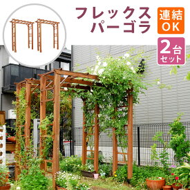 楽天市場 ガーデニング 支柱 おしゃれの通販