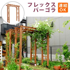 楽天市場 ガーデニング 支柱 おしゃれの通販