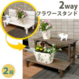 楽天市場 ベンチ フラワースタンド 園芸ラック ガーデニング 農業 花 ガーデン Diyの通販