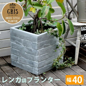 鉢 レンガ 花壇の人気商品 通販 価格比較 価格 Com