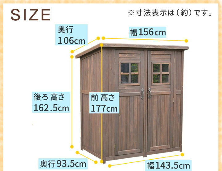 楽天市場】ガーデン 小屋 物置 倉庫 屋外 大型 収納庫 カントリー小屋 