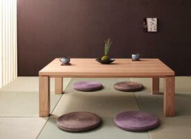 こたつテーブル 長方形 85×135cm 天然木アッシュ材 和モダンデザインこたつテーブル