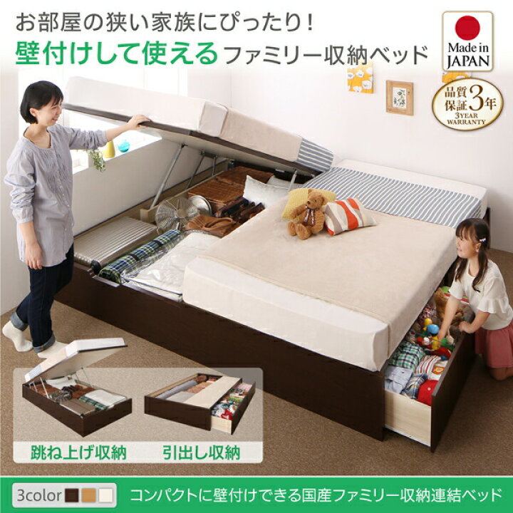 楽天市場】お客様組立 コンパクトに壁付けできる国産ファミリー収納 