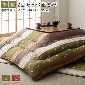 zcZbg |zc & ~zc 2_Zbg ` 80×80cm VΉ ӂȓ a zc