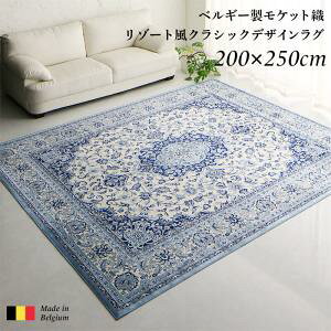 O xM[PbgD][gNVbNfUCO 200×250cm