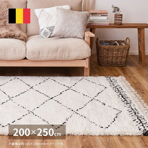 xM[ EBgO BOHO xj 200×250cm